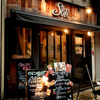 ワイン食堂　soleの画像