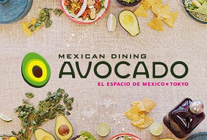 Mexican Dining AVOCADO 京都店の画像