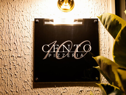 PIZZERIA CENTOの画像