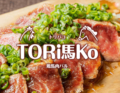 TORi馬Ko 下通店の画像