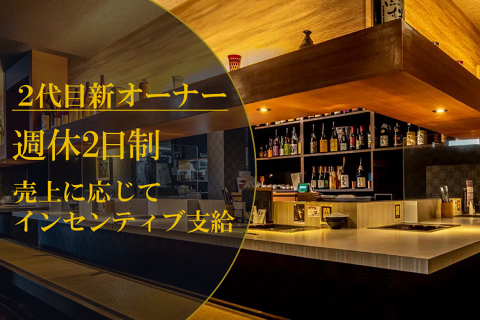 薩摩焼肉黒桜　宇治店の画像