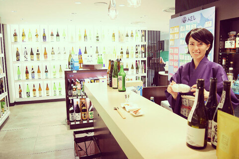 和酒BAR AELの画像