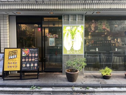 FARM TO GO 東銀座店の画像
