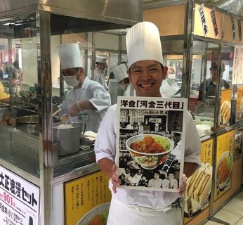 河金三代目の画像