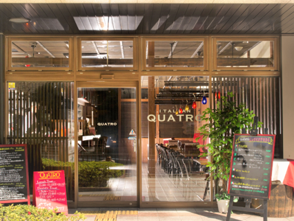 ITALIAN QUATRO　京都駅前店 の画像