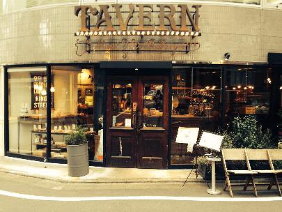 MEAT&BAKERY TAVERNの画像