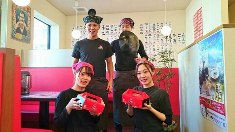 天下一品　東川口店の画像