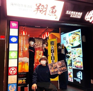 翔魚（TOBIUO)／囲（KAKOMI)　堺東店の画像