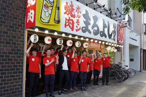 和牛まるよしの画像