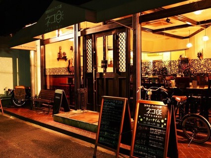 御馳走オムライス館　ネコ目の画像