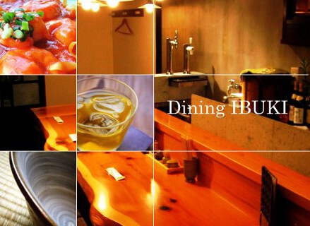 創作ダイニング いぶきの画像