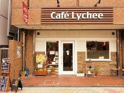 Ｃａｆｅ　Ｌｙｃｈｅｅの画像