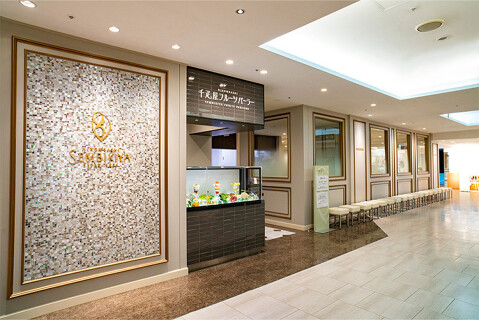 千疋屋総本店　日本橋髙島屋販売店又はフルーツパーラー店の画像