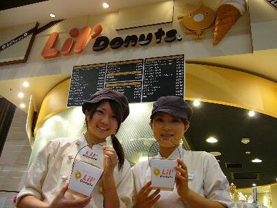 Lil’Donuts　三井アウトレットパーク 入間店の画像