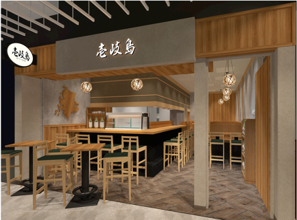 壱岐島 KITTE大阪の画像