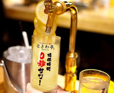 0秒レモンサワー 仙台ホルモン焼肉酒場　ときわ亭　新宿三丁目店の画像