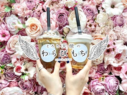 株式会社コズミックダイナーの画像