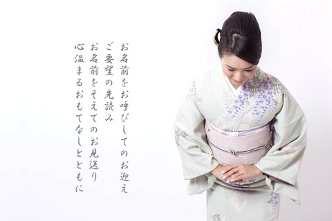 黒門町紋屋の画像