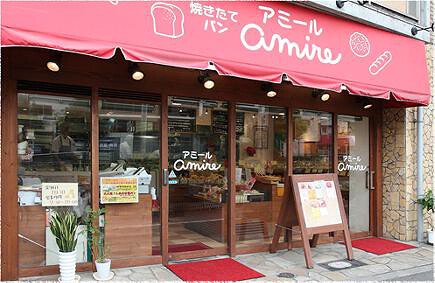 amireの画像