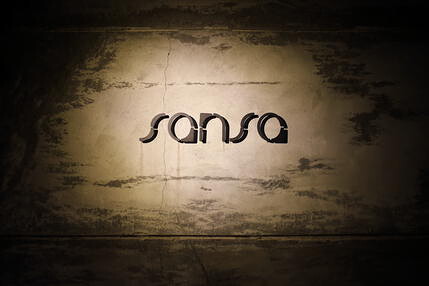 sansaの画像