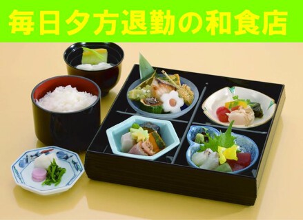 日本料理の店　三徳庵　平野店の画像