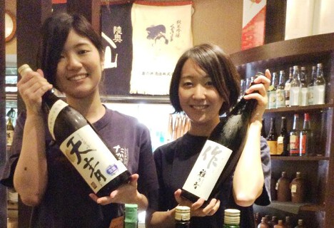 地酒・和酒　たかの家の画像