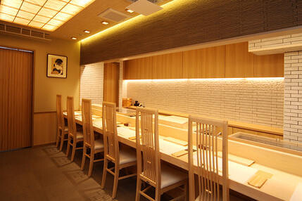 鮨　なみえの画像