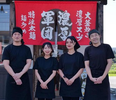 ラーメン濃厚軍団 豊田秋葉店の画像