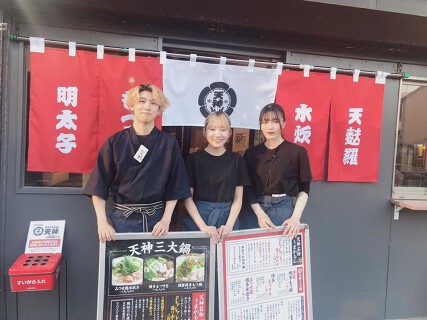 個室 もつ鍋 博多炙り炉端　天神　姫路駅前店の画像