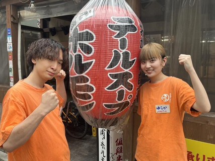 大阪焼肉ホルモンふたご　池袋東口店の画像