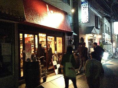 曳舟バル◎MARUの画像