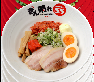 ぎん晴れ55の画像