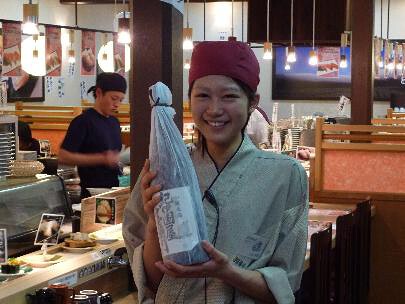 回転海鮮寿司　錦の画像