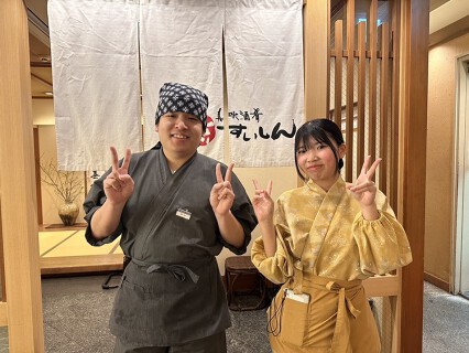 美味酒肴　京すいしんの画像