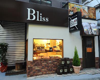 Blissの画像