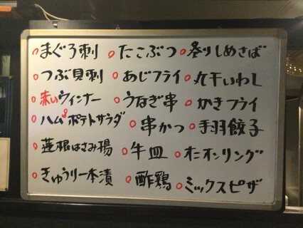 大衆酒蔵 縁の画像