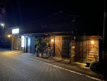 八丈島郷土料理梁山泊の画像