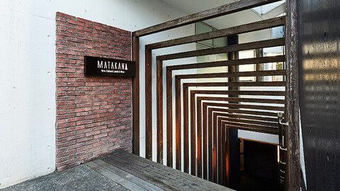 Matakanaの画像