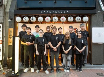 めしや 酒薬坐 東新町店の画像