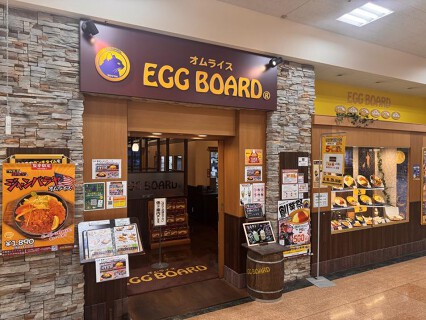EGG BOARD アピタ阿久比店の画像