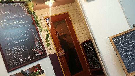 Fontina Cheese Diningの画像