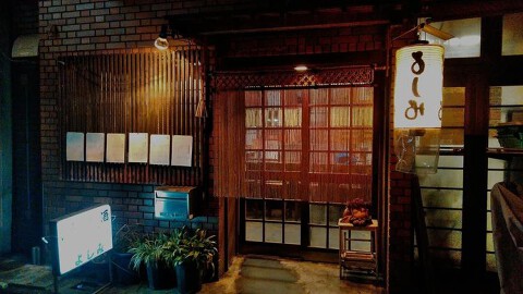 よしみの画像
