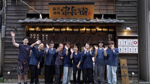 串兵衛 本店の画像