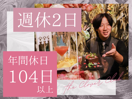 EBISU FLOWER PARK (広島BAR店)の画像