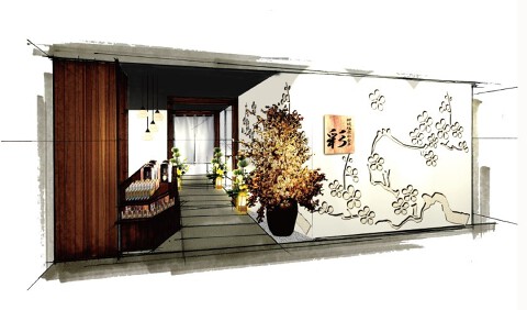 那須高原の食卓　なすの屋の画像