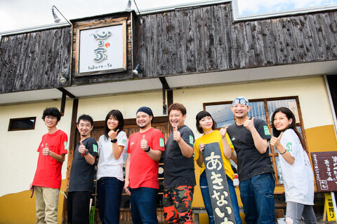 心ろ家 （こころや）の画像