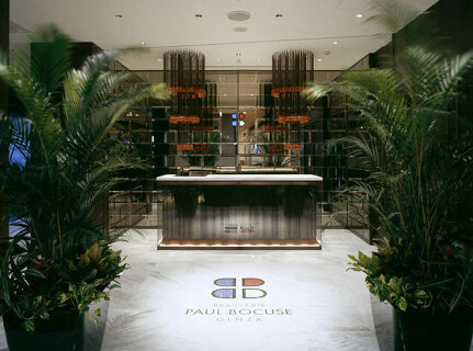 ブラッスリー ポール・ボキューズ 銀座の画像