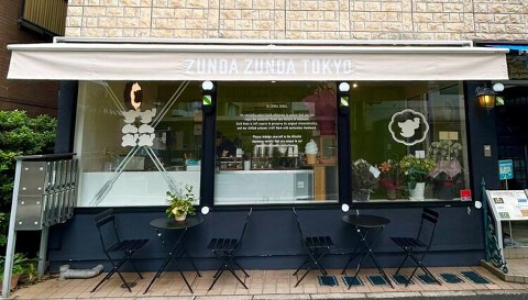 ZUNDA ZUNDA 東京代官山店の画像