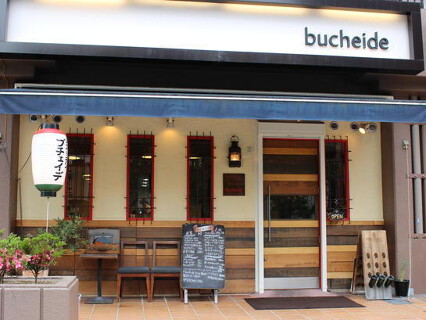 restaurant bucheideの画像