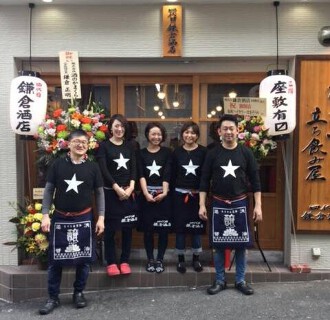 四代目鎌倉酒店　寺田町店の画像